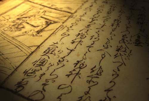 letteratura giapponese